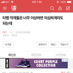 [EXO] <b>니</b>들이 원하는게 이거임?