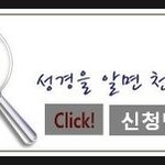 [하늘의 편지] 아 하나님의 <b>은혜</b>로, 희망의소리를~