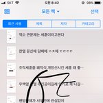 [EXO] +)악개 팬다는 애들 니네가 뭘 원하는지 모르겠음