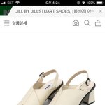 질바이질스튜어트 <b>슈즈</b>에서 신발 사려는데 도와주세요ㅜㅜ