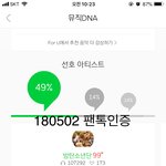[방탄소년단] <b>주의</b>하세용~~~