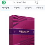 [강다니엘] <b>정보</b>)지시장 워너원 팬콘 딥디 블레 <b>판매</b>떴오