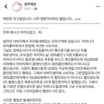 [드루와] 와 <b>경주</b>의 어느 피자가게라는데 미친듯;;