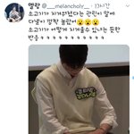 [강다니엘] 강다니엘 깜짝놀랬오ㅋㅋㅋㅋ