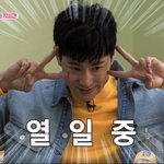 정윤호 큐티뽀짝 입덕방송