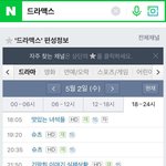 [EXO] 오늘 11시에 <b>준</b>면이 리<b>취</b>맨 스페셜방송한대