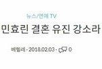 여기 <b>구원파</b> 아니야 미쳤냐