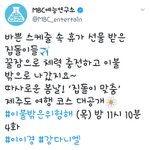 [강다니엘] 엠비씨예능연구소짹 이불밖은위험해