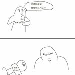 내친구 붕붕 <b>피리</b>소리 리코더로 조카 잘따라함