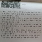 [NCT] <b>국어</b> 시험에 엔시티 나왔다... ㅋㅋㅋ
