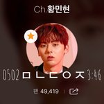 [황민현] 이걸 보고도....