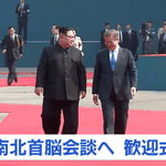 [댓글부탁해] 일본방송 앵커가 김정은 보고 한 멘트