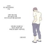 사랑하는데 헤어져야되는걸까