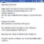 [방탈죄송] 광주깡패 폭행 살인미수 사건 퍼뜨려줘제발