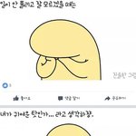 [조언부탁해] 나 고1인데 영어기초도 <b>모름</b> 어떡해야대???