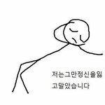 [드루와] 나 <b>어제</b> 개소름 돋았던 <b>일</b> 있었음;;;