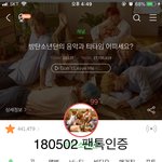 [방탄소년단] 석진이 <b>보호</b>따윈 필요없댘ㅋㅋㅋㅋㅋㅋ