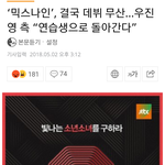 양현석개양아치 아니냐ㅋㅋㅋㅋㅋ