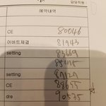 [EXO] 럽라만 1만올랐음