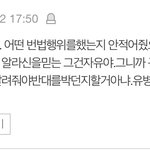 밑에 이 댓글 보고 여기 <b>연령</b>대 충분히 알겠다 ㅋㅋ