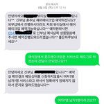 [조언부탁] 혼주메이크업이 늦어져서 혼주없이 하객맞이 했습니다.
