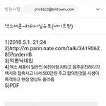 [EXO] <b>이새</b>꾸들 ㄹㅇ돌았나