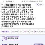 [드루와] ㅋㅋㅋ내친구 미치겠다
