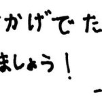 [NCT] 일본 NCT <b>DREAM</b> 앙케이트 해석