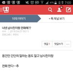 [댓글부탁해] <b>초성</b> 해석좀 해조