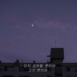 <b>서술형</b> 바꿔적었는데