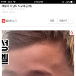 [댓글부탁해] <b>글</b>쓴아 <b>미안</b>.....