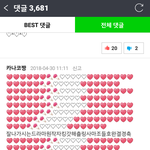 [드루와] 얘 뭐임..? 개소름돋네