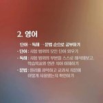 [드루와] 나 공부 열심히 해서