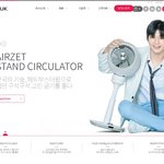 [강다니엘] 보국<b>전자</b> 공홈 강다니엘 업뎃