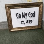 [댓글부탁해] 나 카카오스토리 신고당할것같아ㅠㅜㅠㅠㅠㅠ