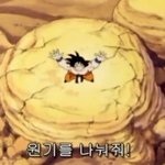 낼 시험인데 친구 개빡쳐..