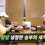 [백현] 예능연구소) 2018 어린이에게 새 생명을 <b>럭키</b> 백1:...