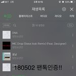 [방탄소년단] 위험해!! 위험하다구!!