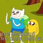 [댓글부탁해] 한남이라는 단어 <b>비하</b>발언이라고 생각해?