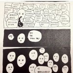 이거 톡 <b>배사</b>햇는데 남자애들이 까겠지?ㅋㅋ