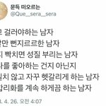 [조언부탁해] 뒤에서 욕 하지마 <b>휴휴</b>