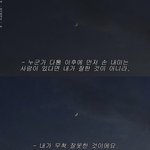 [댓글부탁해] 나 오늘 5년사귄 남자친구랑 헤어졌어