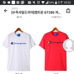 1993이랑 <b>챔피온</b>중에 뭐랄까