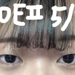 [조언부탁해] 나 눈화장 어떻게 해야되 !!!??? ( 사진 <b>내림</b>