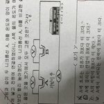전기에너지 아는분