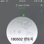 [방탄소년단] D즈니 튭 꿀<b>팁</b> 영상 <b>배달</b>이요~
