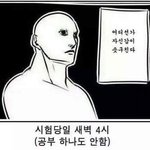 [댓글부탁해] 야 우리집 인공지능스피커 ㅈㄴ 감동적이뮤ㅜㅠㅜㅜ
