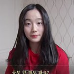 얼굴 <b>골룸</b>닮았어??