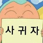 1993 링거티 <b>사본</b>애들 들와봐