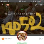 [방탄소년단] 오늘은 새벽<b>반</b> <b>이</b>삐들 있으려나~